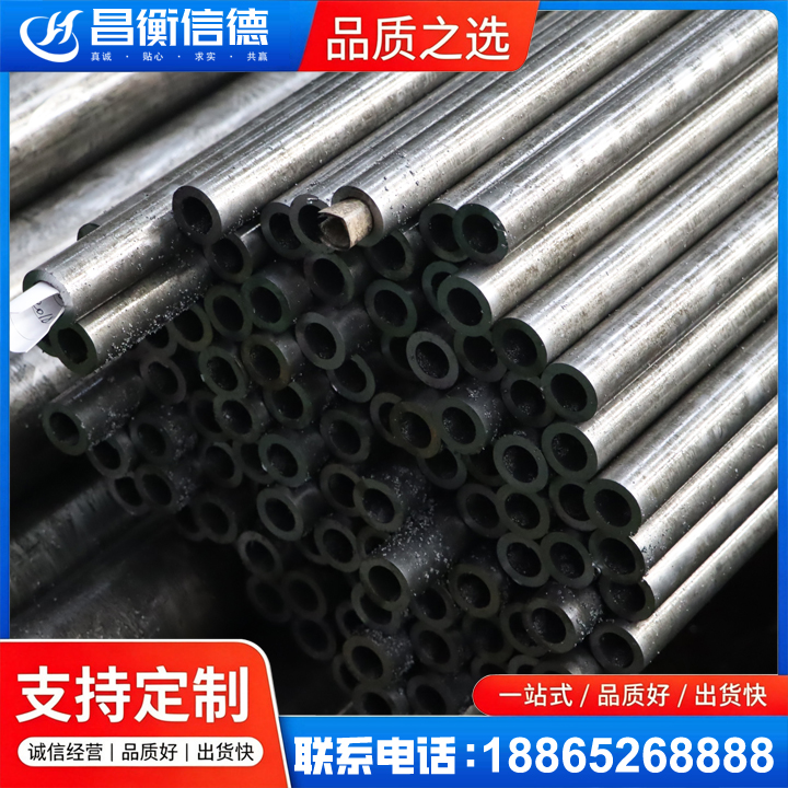 金阳GCr15精密钢管