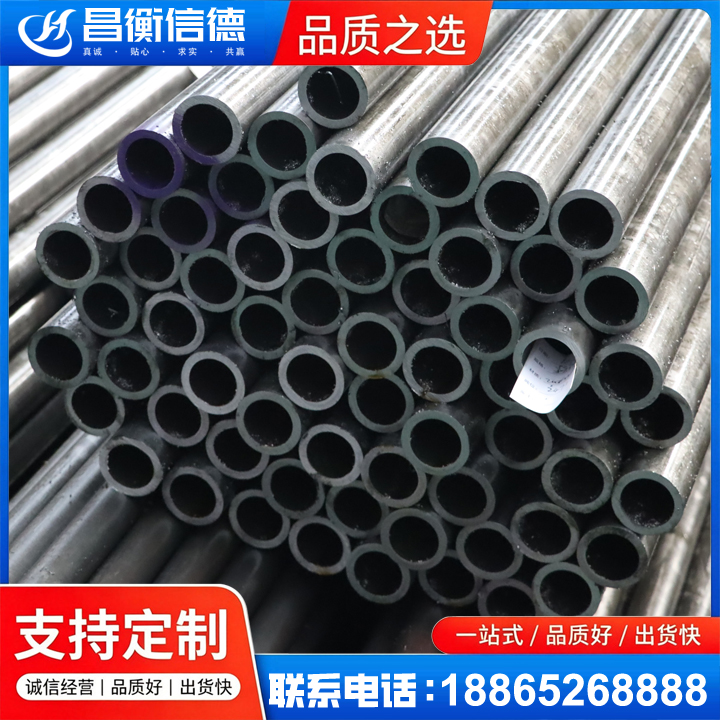 金阳20cr精密钢管