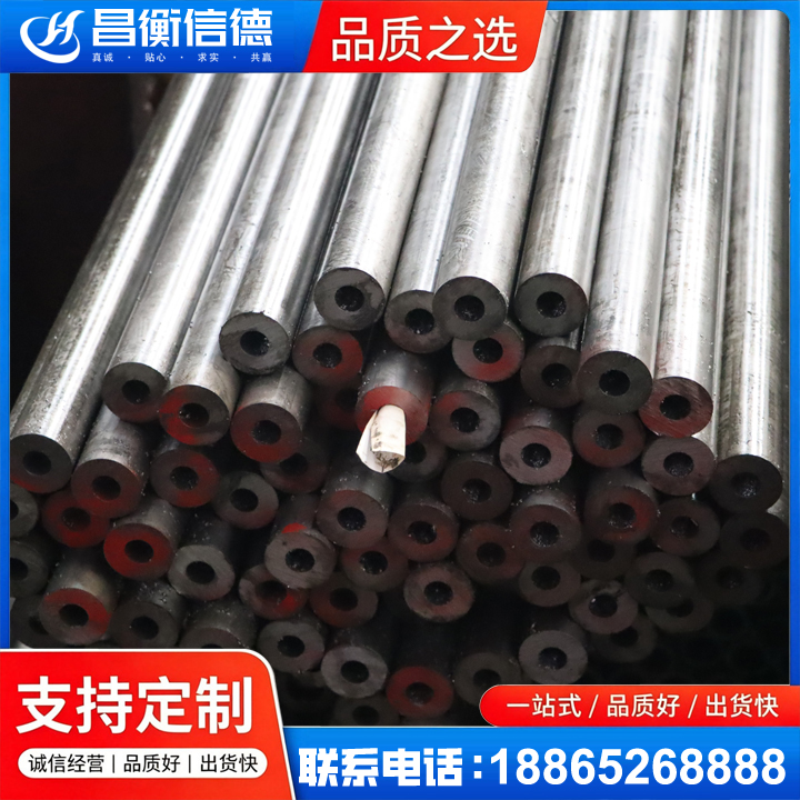 金阳20#精密钢管