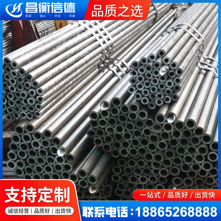 金阳光亮精密钢管